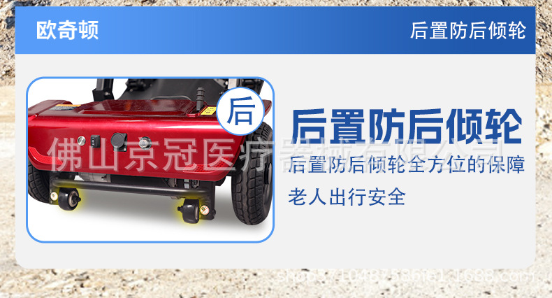 Four-Wheel Electric Folding Mobility Scooter for the Elderly, Disabled Electric Scooter That Can Be Taken on Airplanes