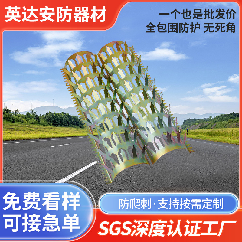 不锈钢防盗刺管道防爬刺 燃气管道201/304镀锌不锈钢防鼠围栏刺