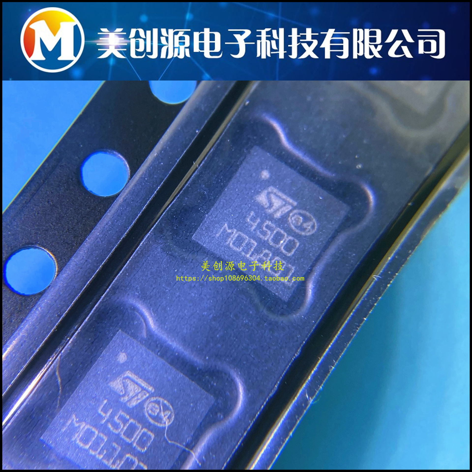 全新原装STUSB4500QTR 封装QFN-24 品牌ST 主板芯片 进口原装现货