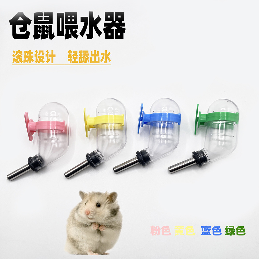 Botella de agua para beber hámster, bebedero para mascotas pequeño, alimentador de agua automático de bolas, botella de agua de acero inoxidable de suspensión 60ml al por mayor image 2