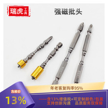 �p�p�ع�ʮ���L���^ ���򻬴�Ȧ�������� 늄��ݽz��65mmʮ�����^