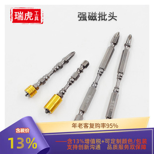 �p�p�ع�ʮ���L���^ ���򻬴�Ȧ�������� 늄��ݽz��65mmʮ�����^