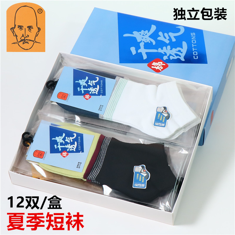 1122-1条纹款