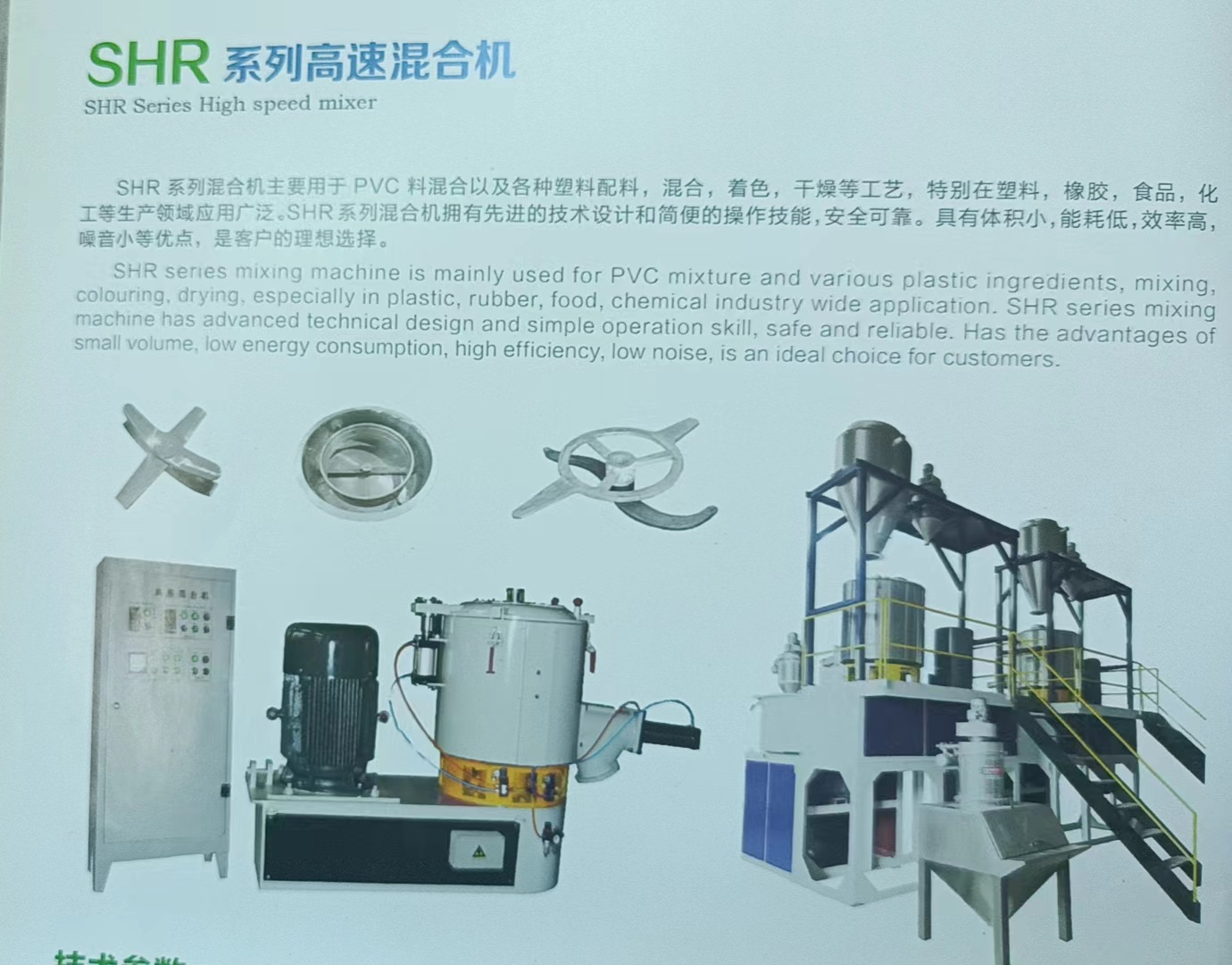 微信图片_20240216135035