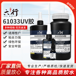 ����UV�oӰ�z�����z���������ßo���z�����z��Ҿ�ľ�Ŀ�ճ�zˮ
