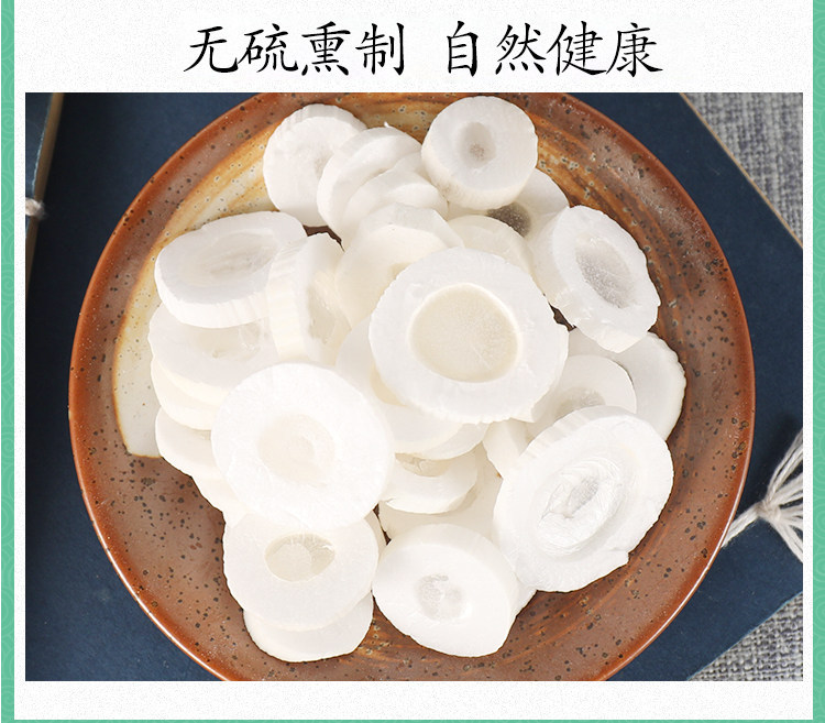 Natural Da Tong Grass Tetrapanax Pith 200g TCM Herbal Tea Slices for Decoction and Soup in use