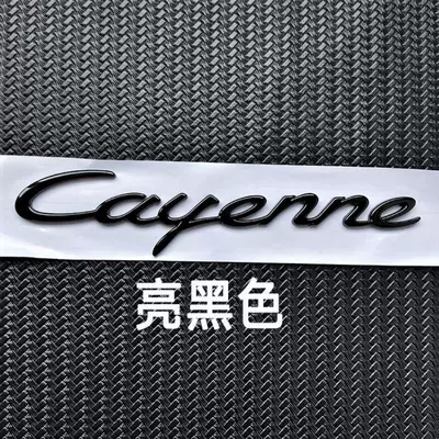 Original factory lettering for Car logo - standard-cayenne