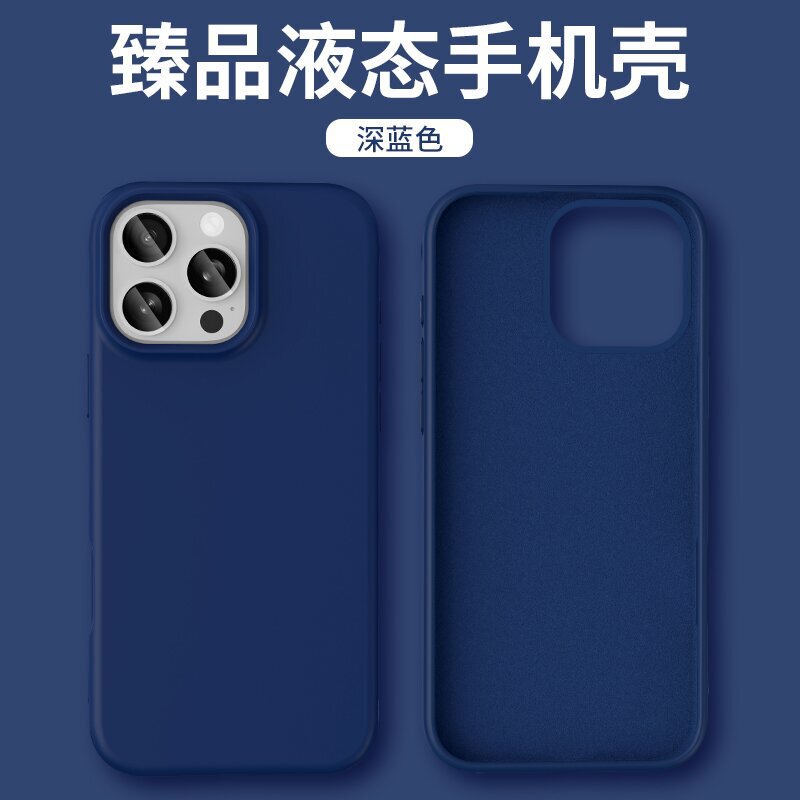 Apple 17 液体携帯電話ケース iPhone14 シリコン 15 接着剤 Pro 大穴 Pro Max 保護 13 セット 16 に適しています。|undefined
