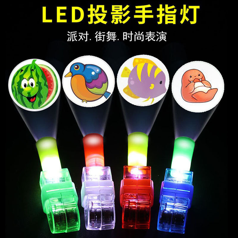 Projection Finger Light, Glowing Projection Lamp, Ring Light, Concert Atmosphere Props, Children's Stall Toys, Led Cartoon