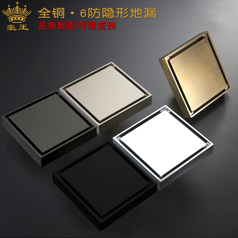 Haowang invisible Desagüe de piso desodorante cobre con incrustaciones de azulejos 6 anti-Universal baño gran desplazamiento oculto fabricante de desagüe de piso