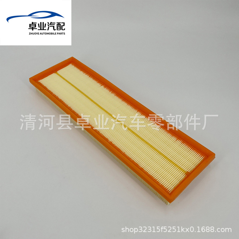 Suitable for 17 Models of Passat Air Filter Element, Air Grid, Filter 07K129620, Auto Parts