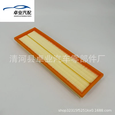 Suitable for 17 Models of Passat Air Filter Element, Air Grid, Filter 07K129620, Auto Parts (Air filter)