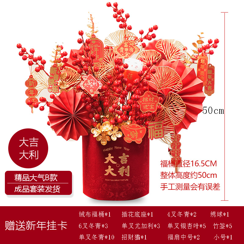 Año Nuevo decoración festivo acabado artificial flor fortuna fruta bendición cubo flor arreglo movimiento de inauguración felicidad en macetas hogar