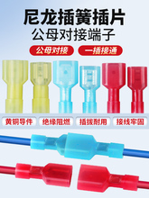 �������FDFN/MDFN�^���Ӿ����ӹ�ĸ�����^6.3��ɲ��늾��B����