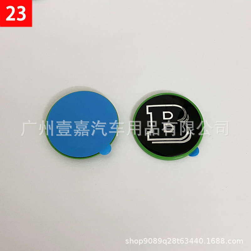 适用于奔驰C/E/S级改装巴博斯B标56mm引擎盖标BRABUS机头盖标贴标|undefined