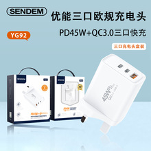 ӢҎ���������PD45W+QC3.0ȫ�����֙C����^ ���usb�Դ�m����