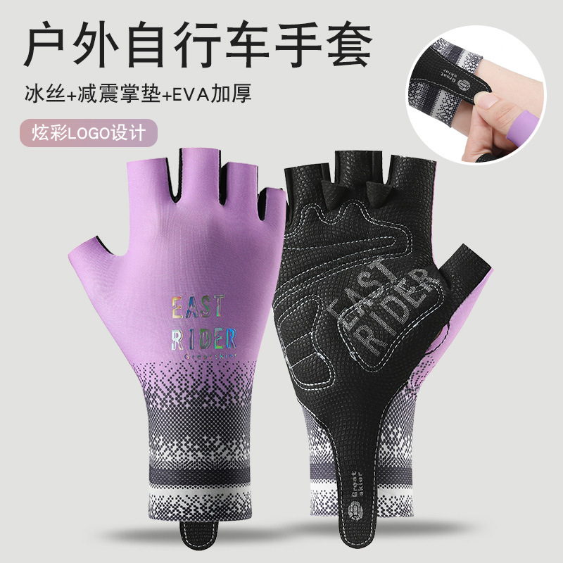 Non-slip gloves for cycling for gym for men and women