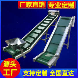爬坡传送带提升机 小型 皮带输送机流水线输送带升降传输带传送机
