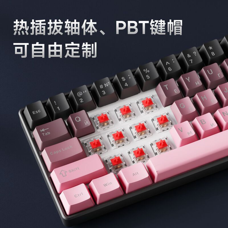 前行者G68俄语无线蓝牙三模机械键盘可定制渐变颜色侧刻68键便携|undefined