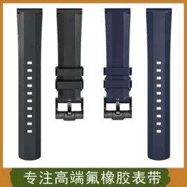 表带;其他表配件