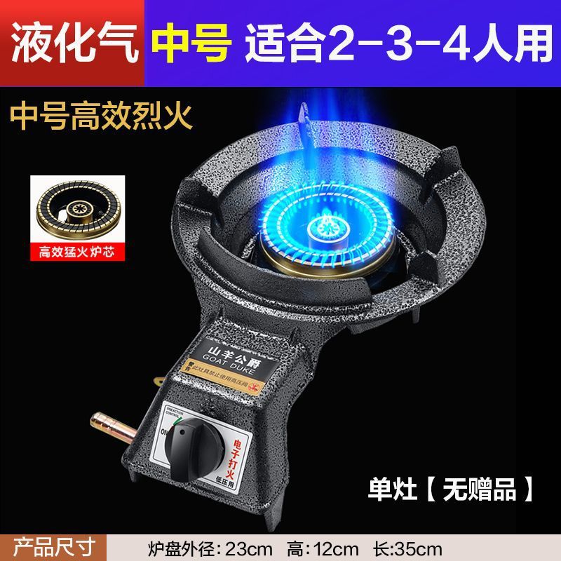 액화가스용 중형 고효율 화염 + 화염정지 보장 [선물 없음]