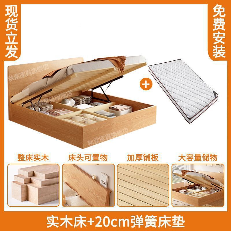 实木床气压高箱床双人1.8x2米储物家用橡胶木双人床1.2米床侧开床|undefined