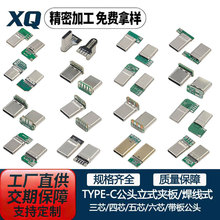 typec���^24p���庸��6о90��L�͏���80W���+������ݔUSB3.0�Ⱥ�