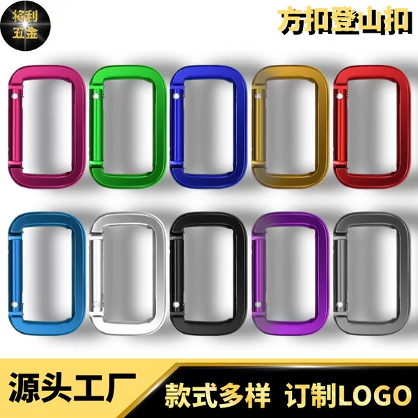Aluminum Alloy Square Buckle, Rectangular Webbing Buckle, Outdoor Backpack Speaker Climbing Buckle, Rectangular Luggage and Clothing Accessories