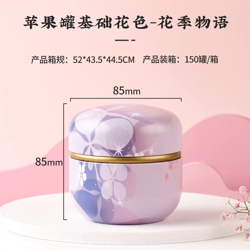 Peach Oolong Cold Brew Tea Bag 100g Canister Fruity Floral Blend for Iced Summer Drinks details