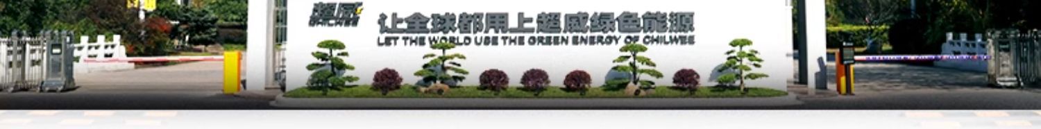 Suitable for Chaowei Battery Dry Battery Other 2V9A7A5Ah Curved Beam Car Other 25 Scooter Motorcycle