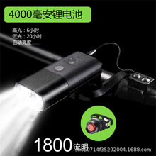 4000毫安智能感应自行车前灯LED 头灯三合一单车灯充电bike light