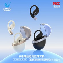 A8耳挂式液态硅胶双耳智能触控运动蓝牙耳机适用于所有手机