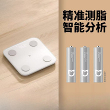小米体脂秤S400电子体脂秤家用专用高精度耐用精准脂肪秤成人