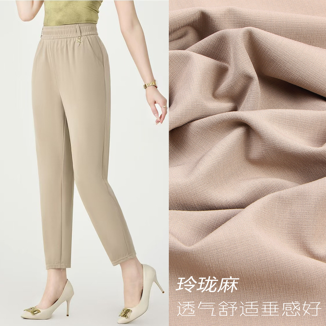 2025薄款夏季裤子妈妈中老年高腰休闲女裤宽松时尚天丝九分小直筒