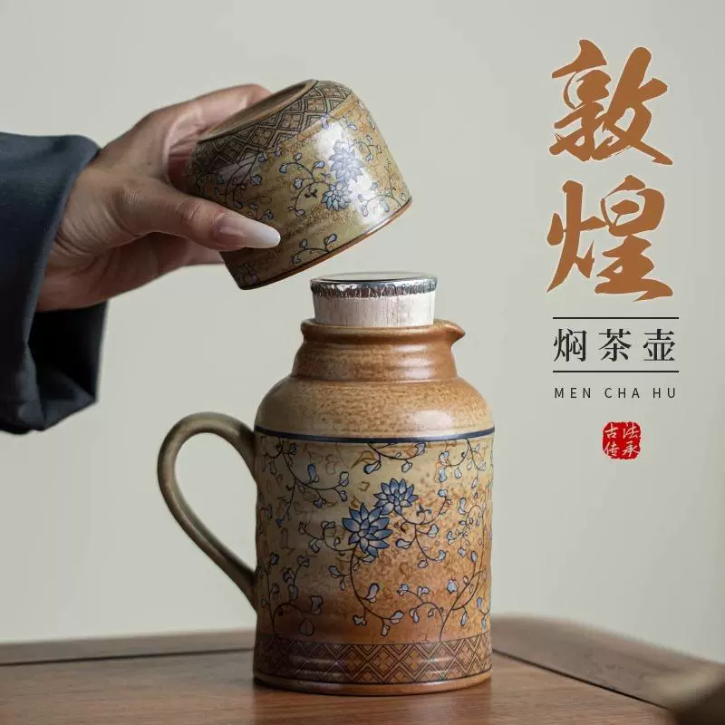 Ретро керамический чайник, кружка для чая в руке