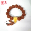 Figure 3 Beeswax tee style