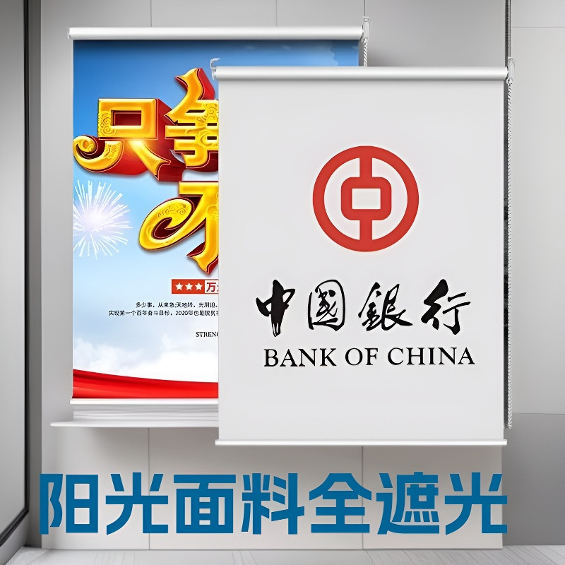 Sunshine Fabric Roller Blinds Office Curtains Office Building Company Shop Sunshade See-Through Thermal Insulation Curtains Semi-Shading Curtains