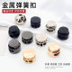 Wholesale Metal Spring Buckle Hanging Plated Mine Shaped Button Round Single Hole Double Hole Adjustable Buckle Pig Nose Rope Buckle Slide Buckle