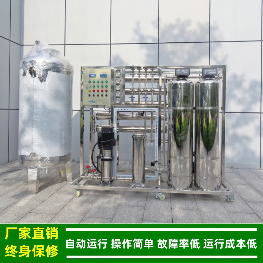 绿健纯化水系统双级反渗透医疗器械行业用纯化水制备系统源头工厂