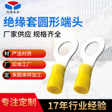 �|�t���PVC�^���׈A�ζ��^�䉺����늾��B�����~��a���^����