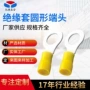 镀锡连接定制冷压端子