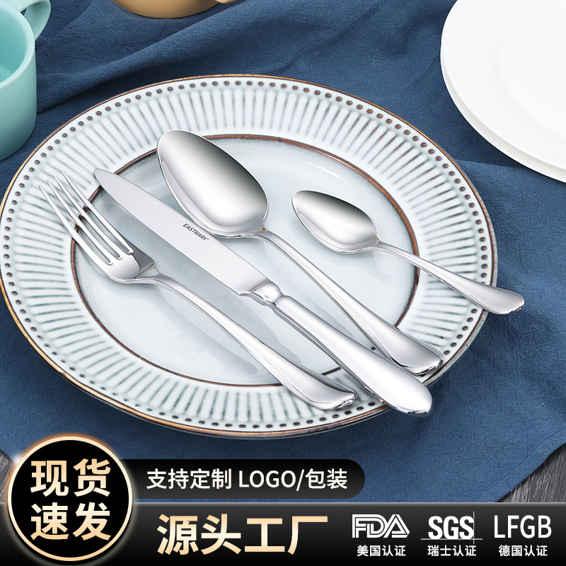 고급 호텔 서양식 나이프, 포크, 스푼, 304 스테인리스 스틸, 거울면 마감 스푼, 포크, 고품질 스테이크 나이프