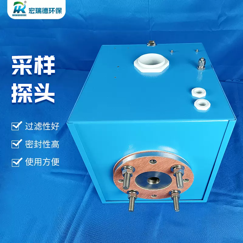采样探头烟气采样探头取样探头烟气vocs在线监测系统粉尘探头厂家