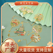 中国风杭州景区书签创意金属书签旅游特色景点纪念品伴手礼批发