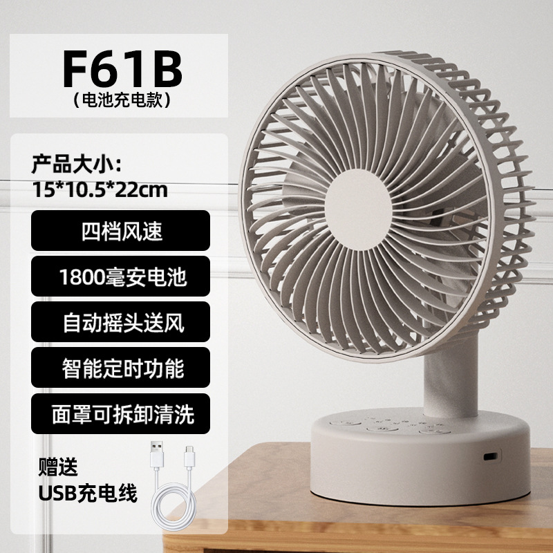 F61B (6인치 1800mAh + 라이트 그레이)