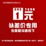 客服几