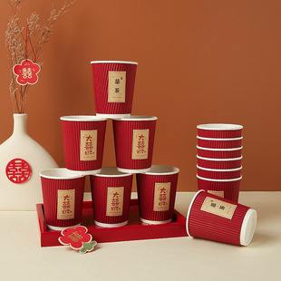 Source Wedding Supplies Disposable Paper Cup Thickened Wedding Wedding Banquet Tea Cup Household Festive Red Water Cup Wedding