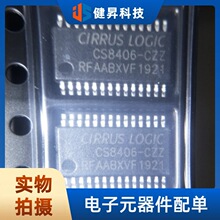 ȫ��ԭװCS8406-CZZR ��װTSSOP-28 192kHz������Ƶ�ӿڷ�����IC