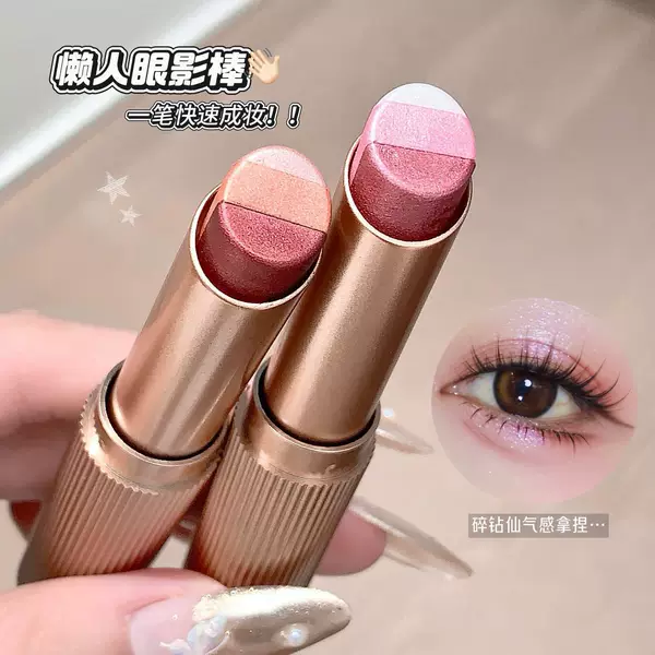 Kakashow Three-Color Eyeshadow Stick for Bright Eyes, One-Touch Application, Light Makeup, Fine Shimmer, Three-In-One Pearlescent Finish for Beginners