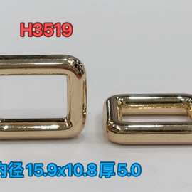 合金方扣口字扣 背包织带调节扣长四方扣 箱包五金配件
